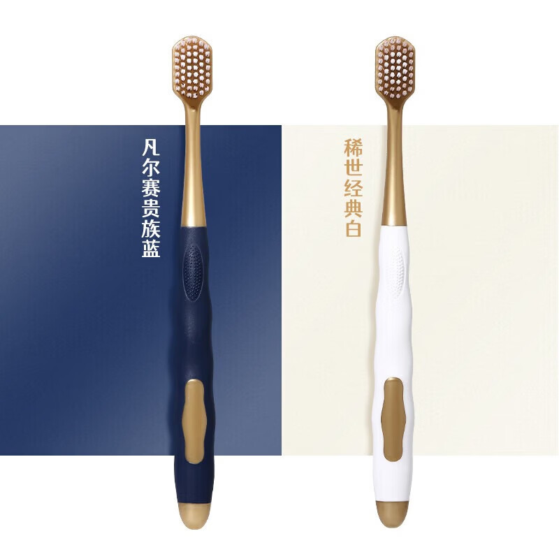 RAOYI宽密薄牙刷软毛 牙龈敏感男女士专用牙刷净齿护龈组合装 护龈抗敏牙刷+宽薄洁齿牙刷 12支 超值升级组合