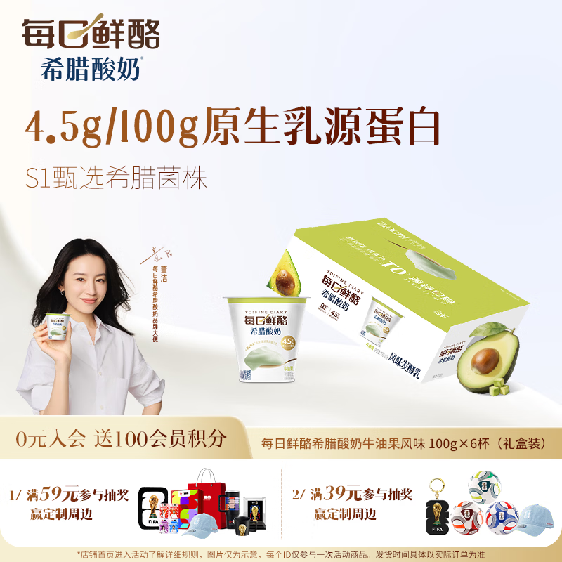 湾仔码头玉米猪肉水饺任选9件仅需89.9元，赠汤圆