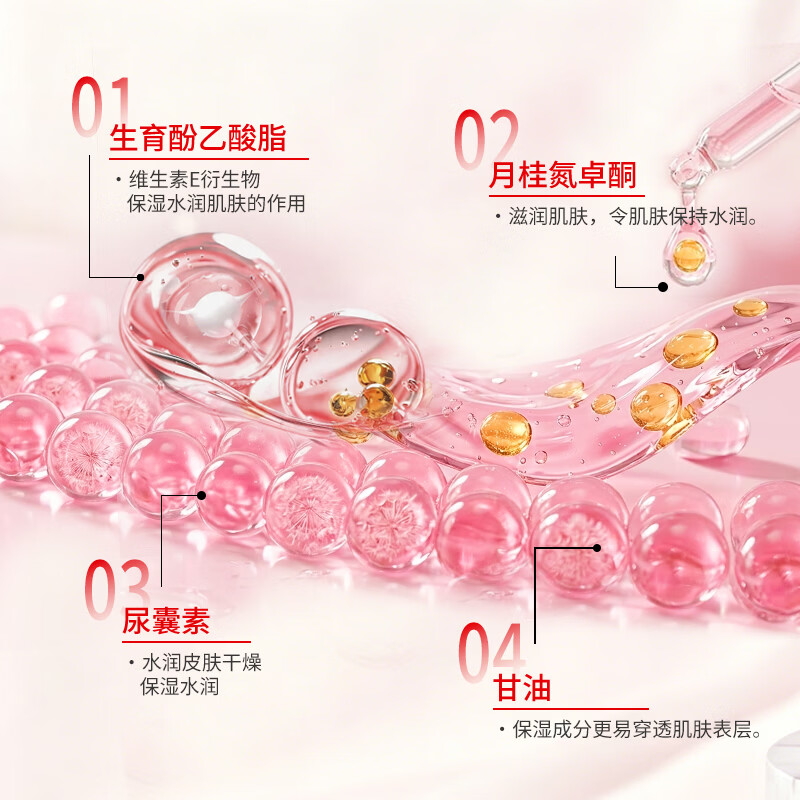 标婷玻尿酸维生素E乳泵头装 100g/瓶 标婷玻尿酸维生素E乳泵头装 100g/瓶*3