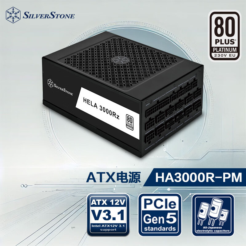 银昕推出 HA3000R 白金全模组电源：3000W 额定功率、5 年质保，5699 元