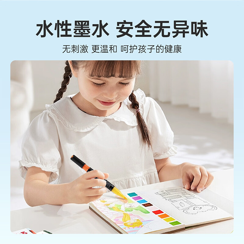 宝克荧光笔 学生学习办公通用重点标记笔 手账彩色水性记号笔 文具 双头双色软头彩笔48色套装 彩色套装