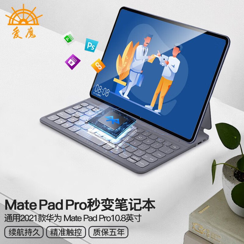 平板电脑配件怎么查询历史价格|平板电脑配件价格历史