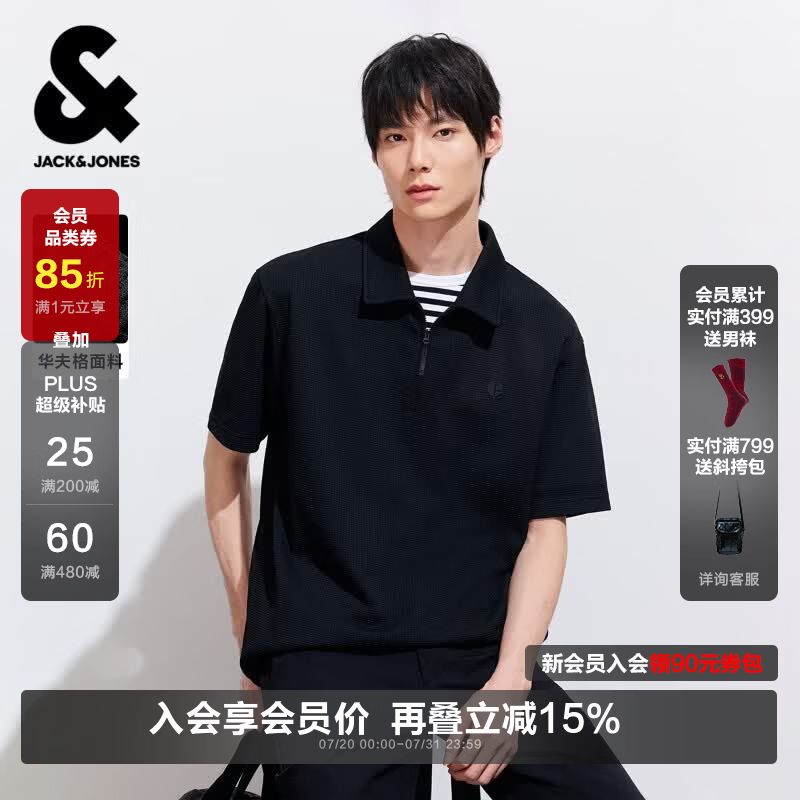 杰克·琼斯（JACK&amp;JONES）26年新款夏季短袖polo衫男士华夫格潮流休闲拉链翻领宽松t恤男装 E40黑色 M （175）