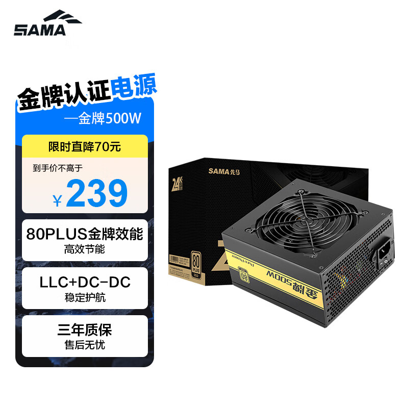 硬件瞎比比，聊下超小巧的mATX机箱（银欣PS15B-G）以及装机介绍