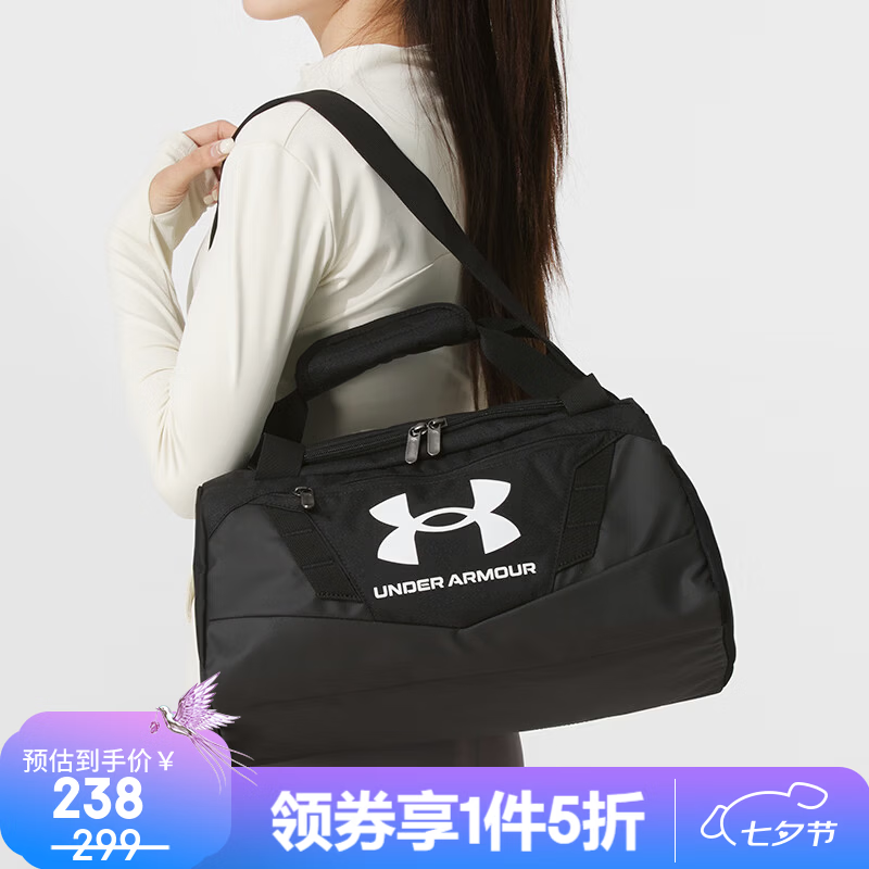 安德玛（Under Armour）【京东奥莱】男包女包专业训练行李包多隔层大容量健身装备收纳旅 1376454-001 没有独立鞋仓 OSFM
