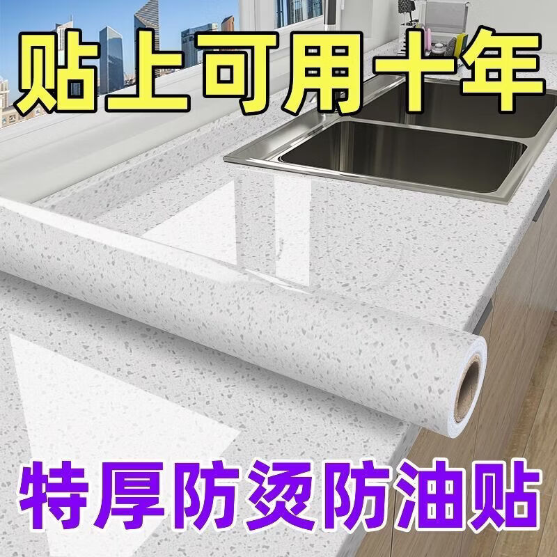 CRHMMFLF灶台防水防油贴纸厨房防水耐高温墙纸自粘大理石瓷砖橱柜家具翻新 新升级(绿玉金丝)升级抗菌-加厚防水防油 【少尺包醅】3米长 【61厘米宽】+餸刮板