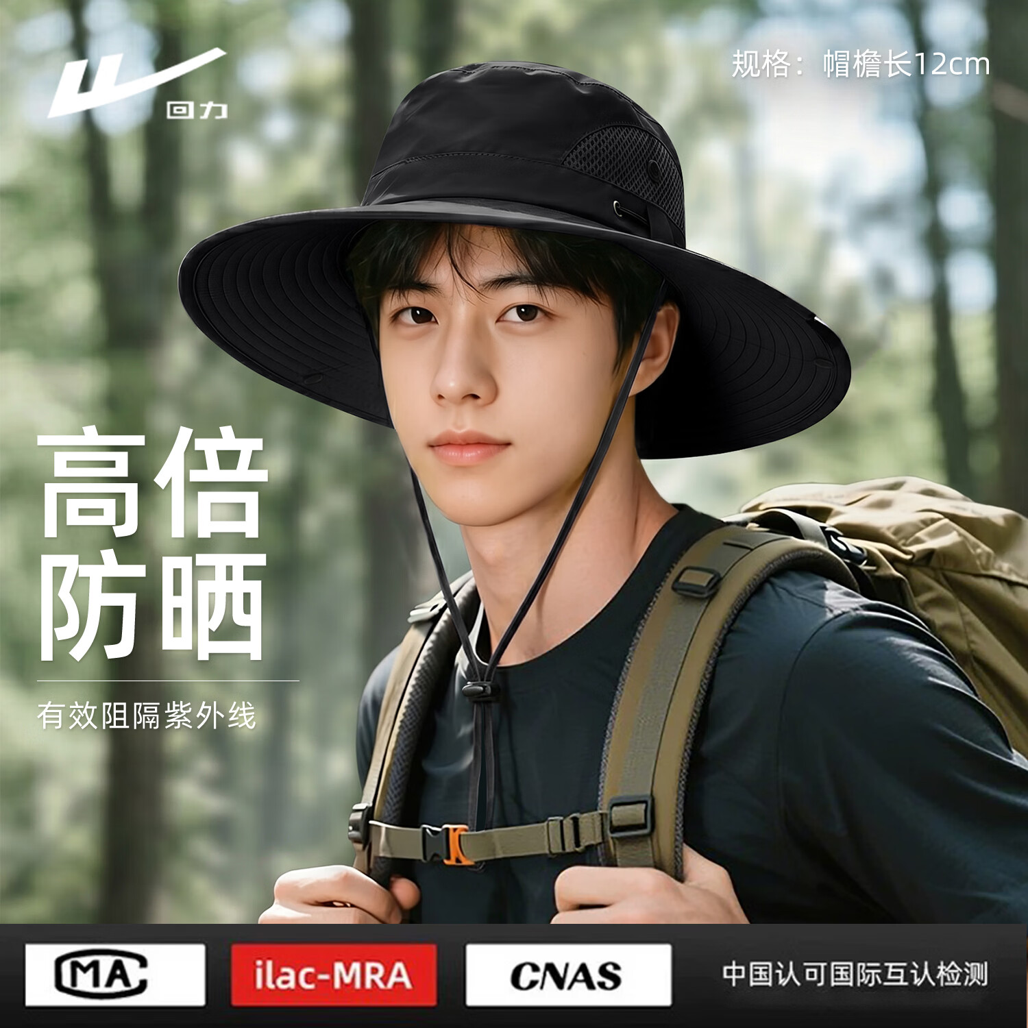 回力防晒帽男户外防晒遮阳帽男款登山帽男士渔夫帽钓鱼帽太阳帽女 藏青色