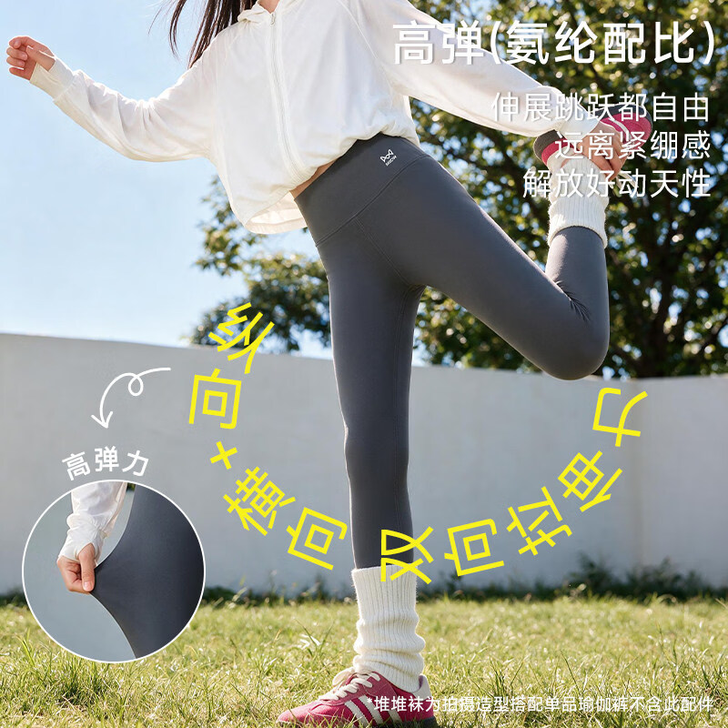 猫人(MiiOW)女童鲨鱼裤新款瑜伽裤大童春秋薄款儿童打底裤外穿女孩长裤子 【春秋款】黑色 【高弹不勒 高腰护肚】 110 【建议身高100-110cm】