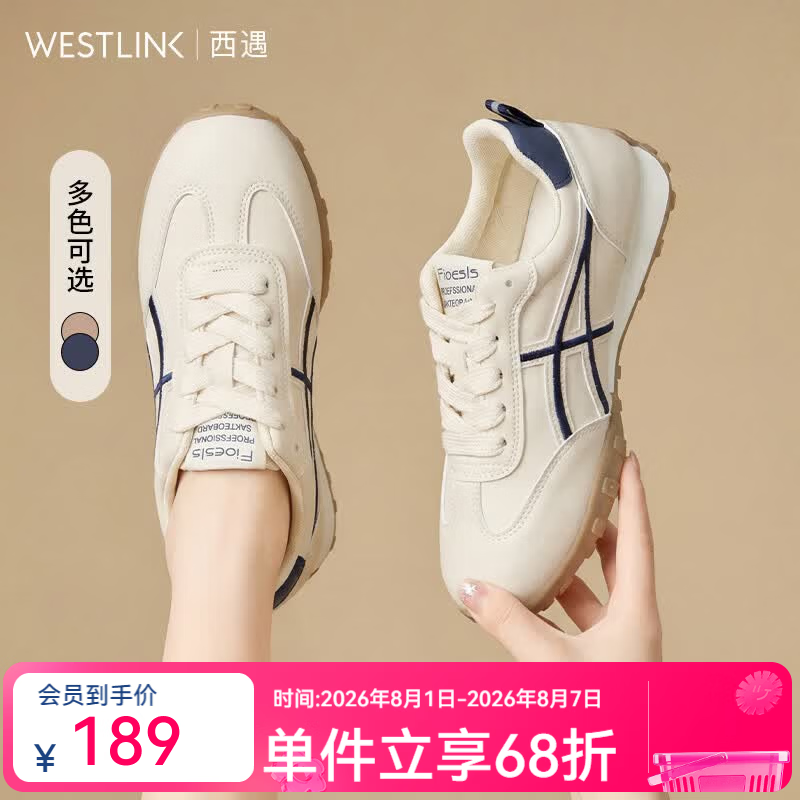 西遇（Westlink）厚底德训鞋女新款春夏小白鞋运动休闲百搭阿甘鞋子 蓝色 付款20天付款20天 37 (235)