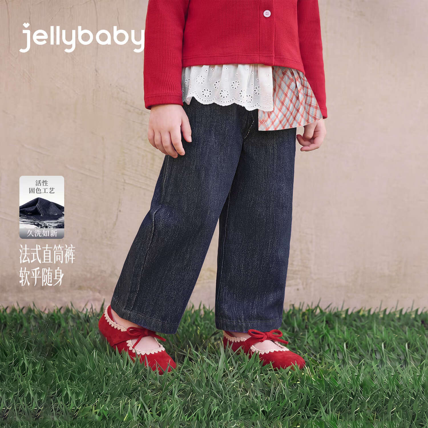 JELLYBABY【防褪色拼接牛仔长裤】26新品秋款女童中童百搭流行牛仔裤舞蹈 牛仔蓝 100