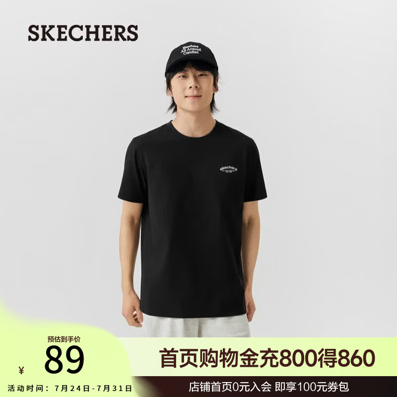 斯凯奇（Skechers）2026夏季男女同款针织短袖T恤纯棉亲肤透气休闲短袖L226U068 碳黑 XL