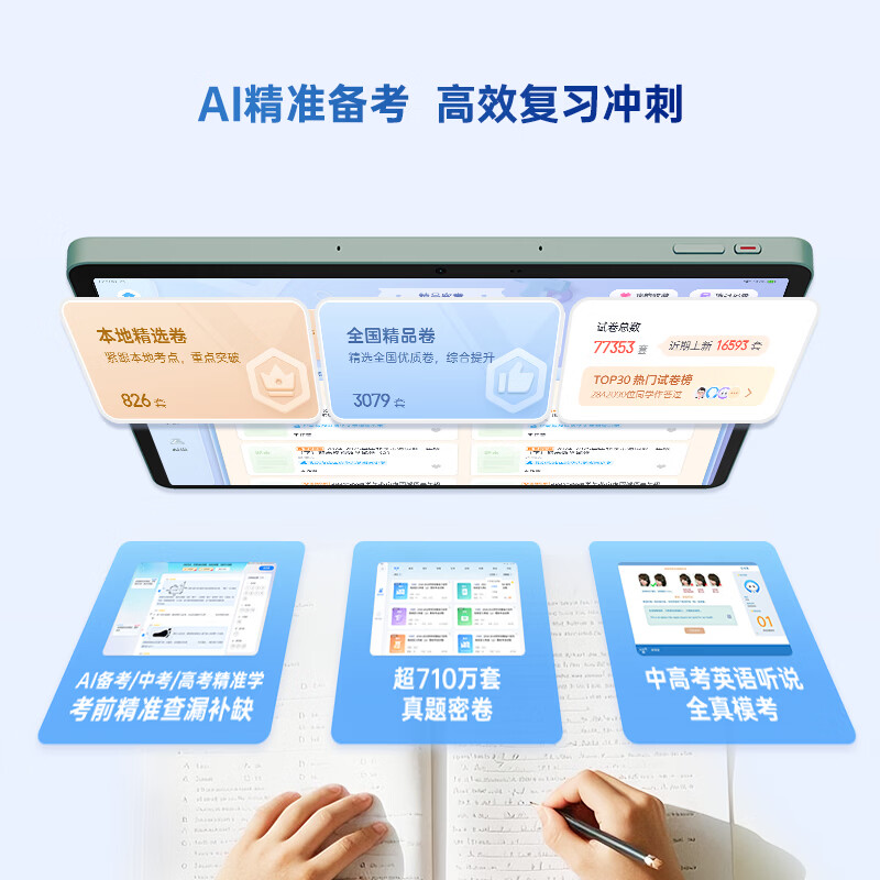图 7
