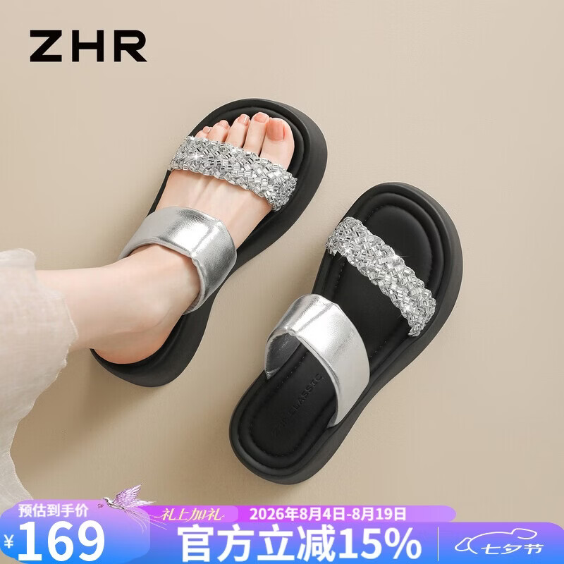 ZHR则则厚底拖鞋女夏季外穿水钻女鞋仙女风露趾增高鞋子女 KN395银色39
