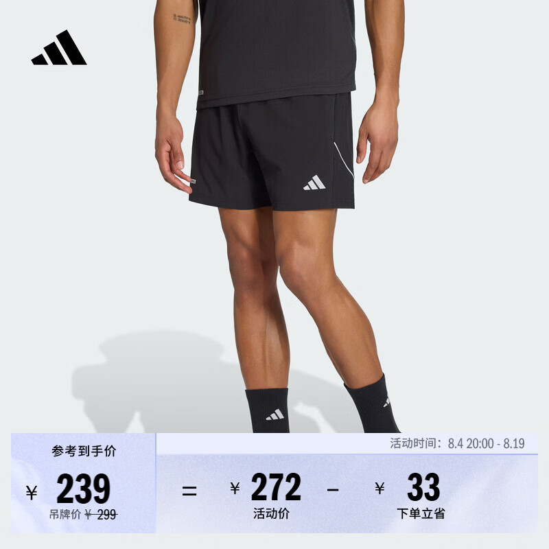 adidas速干百搭亲肤抽绳运动训练健身短裤男装夏季新款阿迪达斯   黑色   S