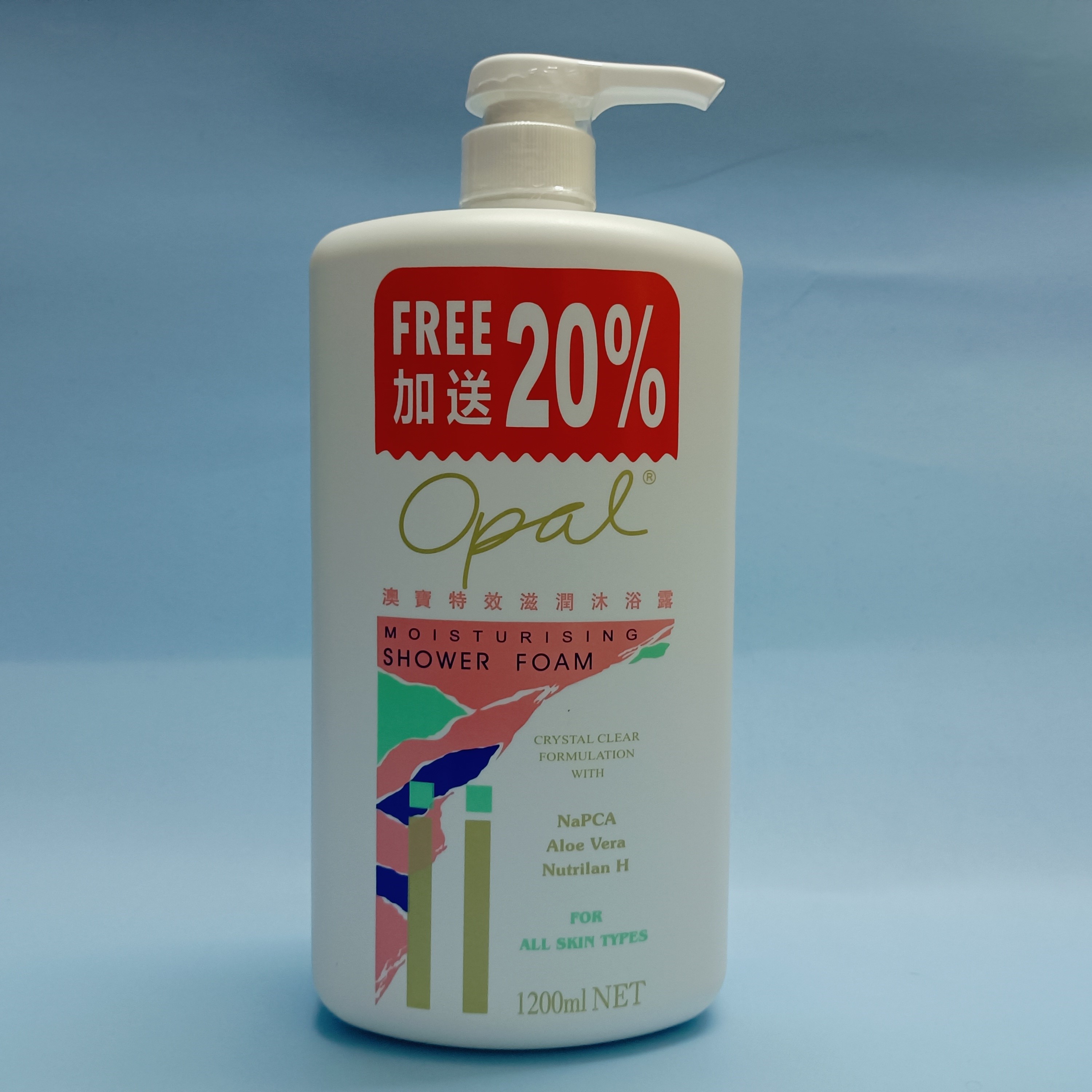澳宝香港版澳宝沐浴露滋润保湿舒缓肌肤嫩肤清爽1200ml加量家庭装