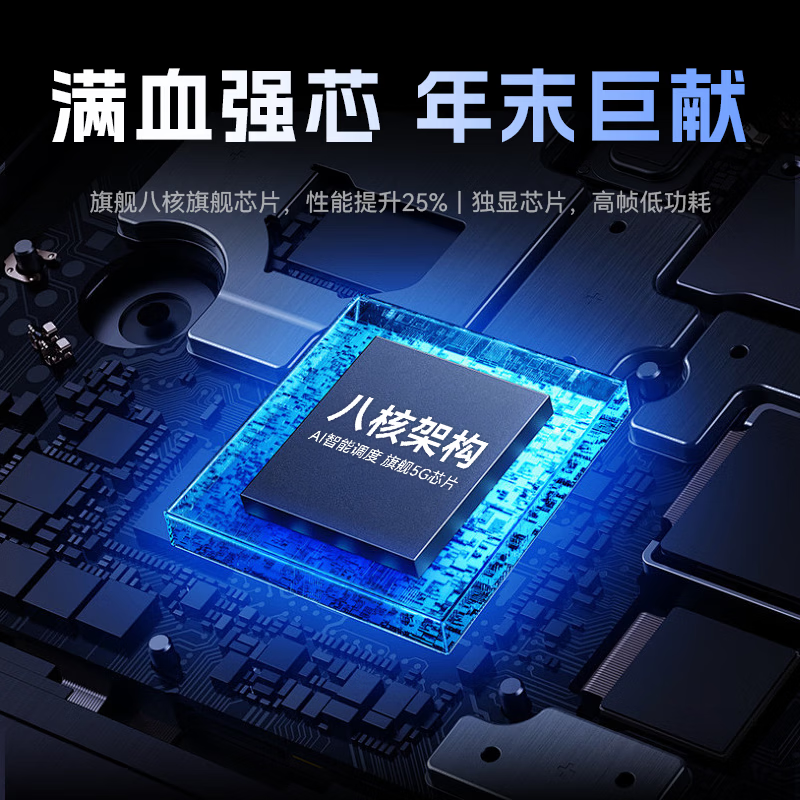 荣耀天机 X300Pro手机官方正品2026新机骁龙8核处理器144Hz高刷1TB大内存全网通5G高清拍照9800大电池 自在蓝 典藏版:12G+1024G+豪华大礼包(较多选择)