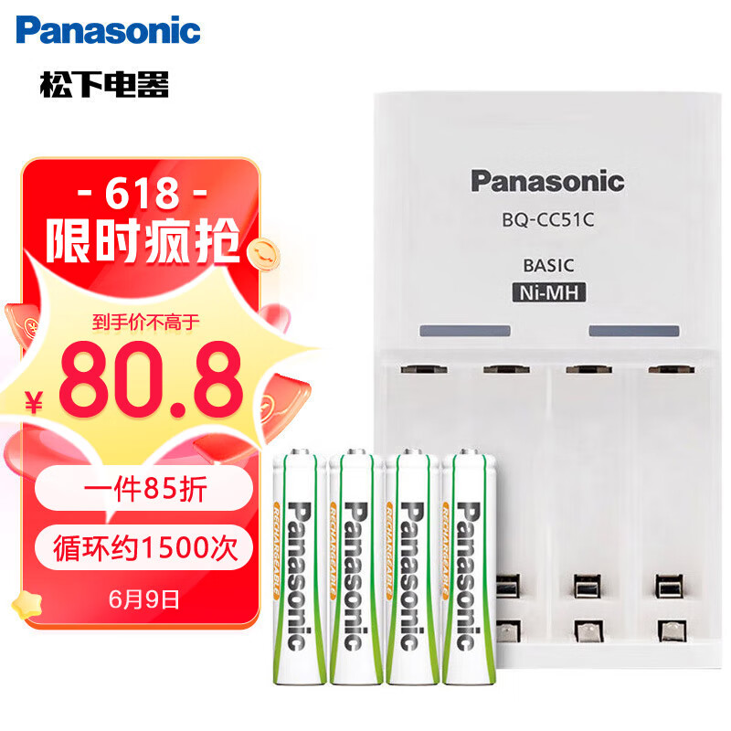 松下（Panasonic）电池/充电器