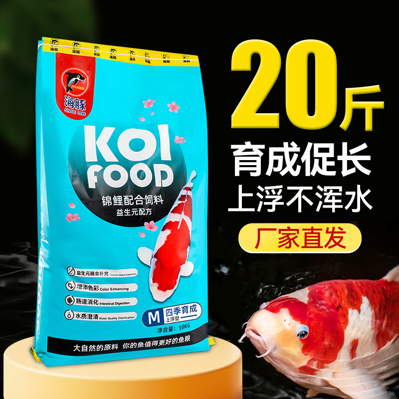 查看京东鱼粮饲料历史价格|鱼粮饲料价格走势图