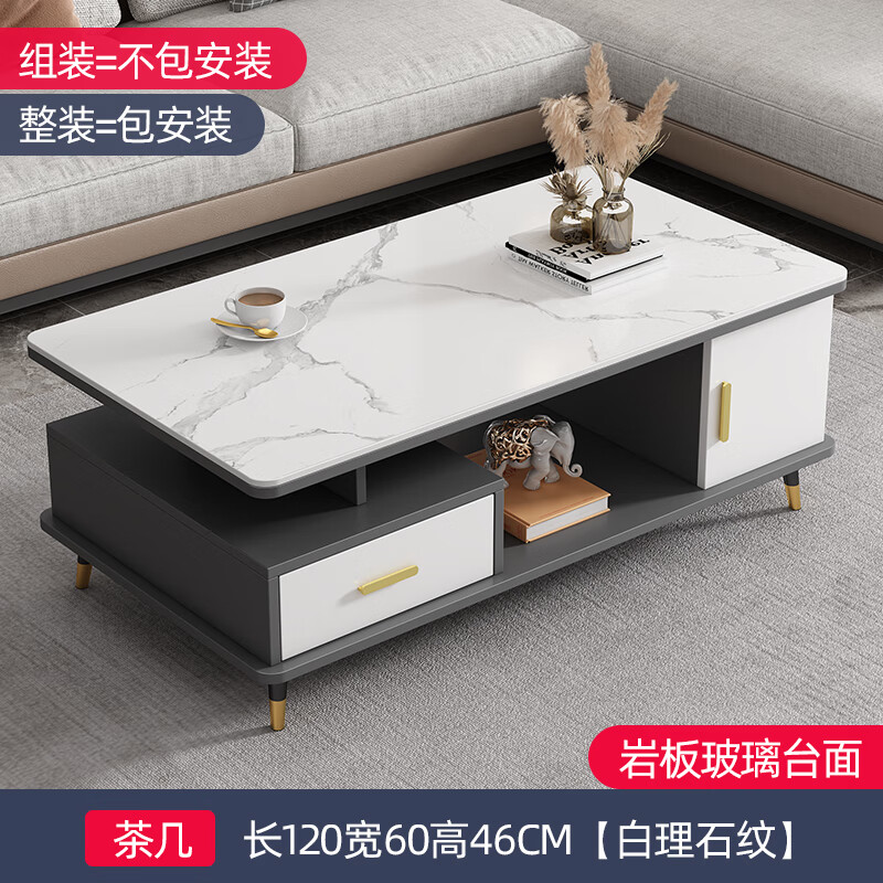 2米茶几岩板玻璃台面 组装