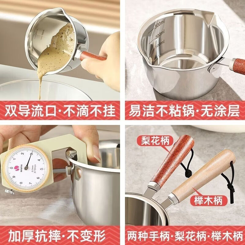 CRHMMFLF特厚不锈钢厨房油锅加厚家用泼油热油小锅专用牛奶迷你淋油神器 特厚三层钢【500ml】防烫花梨木手柄 不会生锈的加厚不锈钢【抗菌级】
