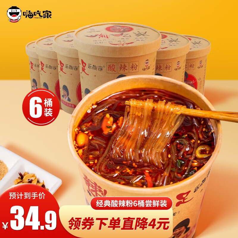 看方便食品价格涨跌软件|方便食品价格走势图