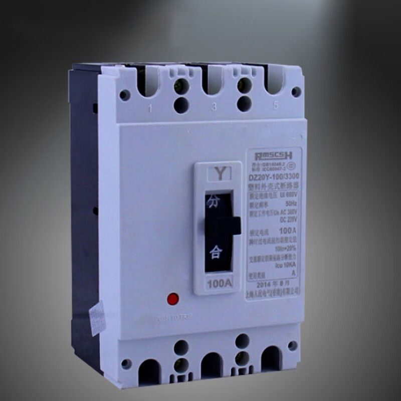 上海人民 dz20c-160/3300  125a 三相三线  塑壳断路器 白 3p 160a