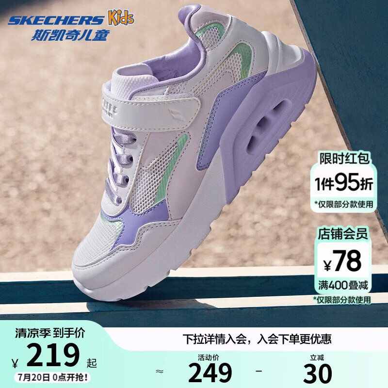 Skechers斯凯奇女童新款透气运动板鞋319380L 白色/薰衣草色/WLV 36 