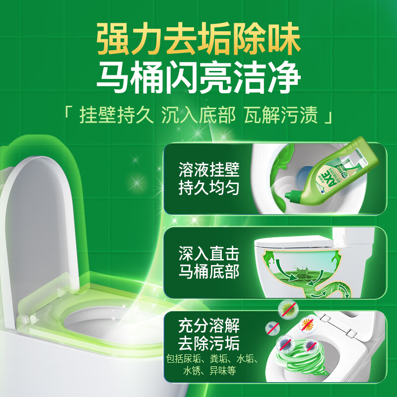 AXE斧头牌晶怡洁厕液 厕所马桶清洁剂洁厕灵 500g 洁厕 6瓶装