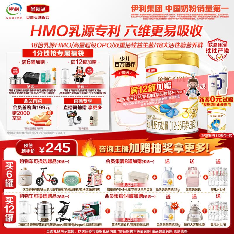 双十一宝宝囤粮指南，婴儿奶粉、辅食选购推荐，再也不怕娃断炊了。