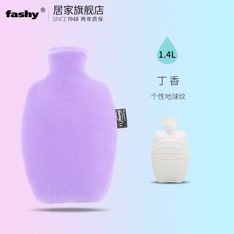 怎么看保暖防护历史价格|保暖防护价格比较
