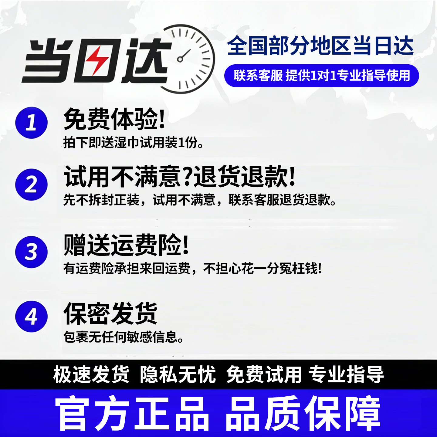 浦乐玩正品延时喷剂喷雾外用不麻木情趣延时延长持久一代延时喷剂 延时喷剂【小蓝瓶】*0元试用+润滑液*3