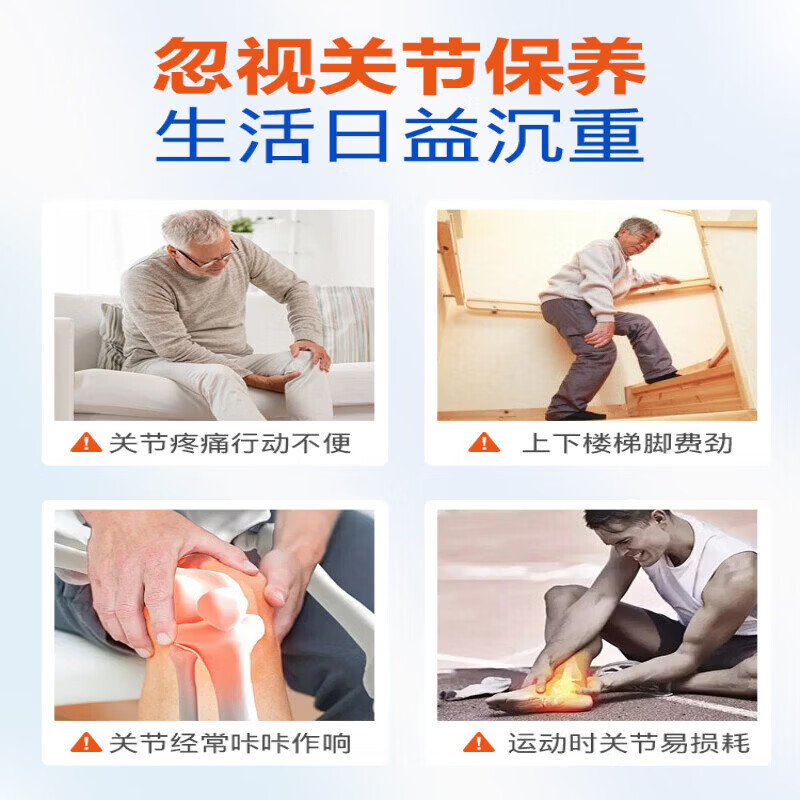 澳佳宝(Blackmores)澳洲blackmores维骨力成人中老年氨糖软骨素关节钙片BM骨维力加强 氨糖关节灵维骨 180粒*1瓶