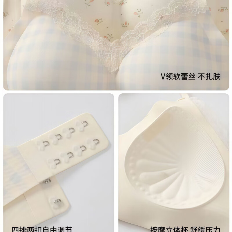 芬腾可安(FENTENGCARE)【N】蕾丝碎花甜美内衣女小胸聚拢提拉防下垂收副乳孕妇可穿 【粉色碎花】固定杯 M码【建议75-95斤】质量版