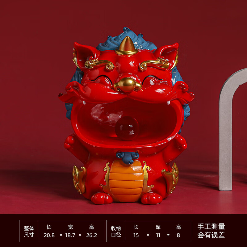 钥匙收纳个性客厅装饰可爱故宫前台乔迁礼品 貔貅红色送水晶转运珠
