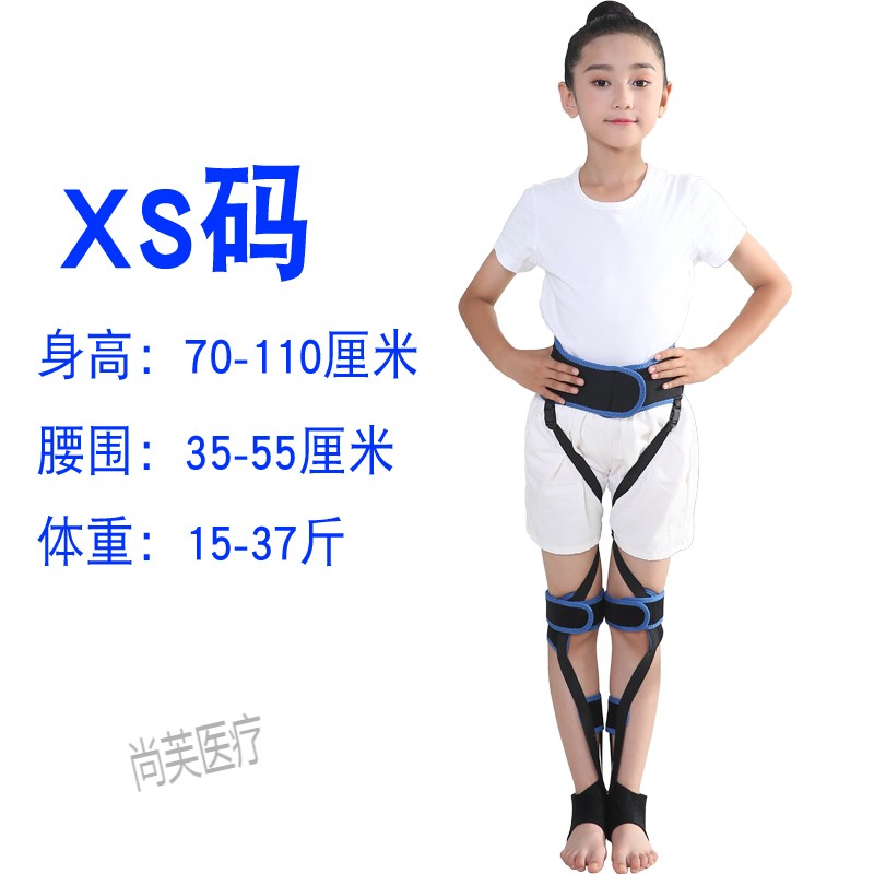 儿童腿型矫正带x型o型腿矫正器内八外八字XO腿绑腿带 全效加强版 XS码：17-37斤 蓝色边