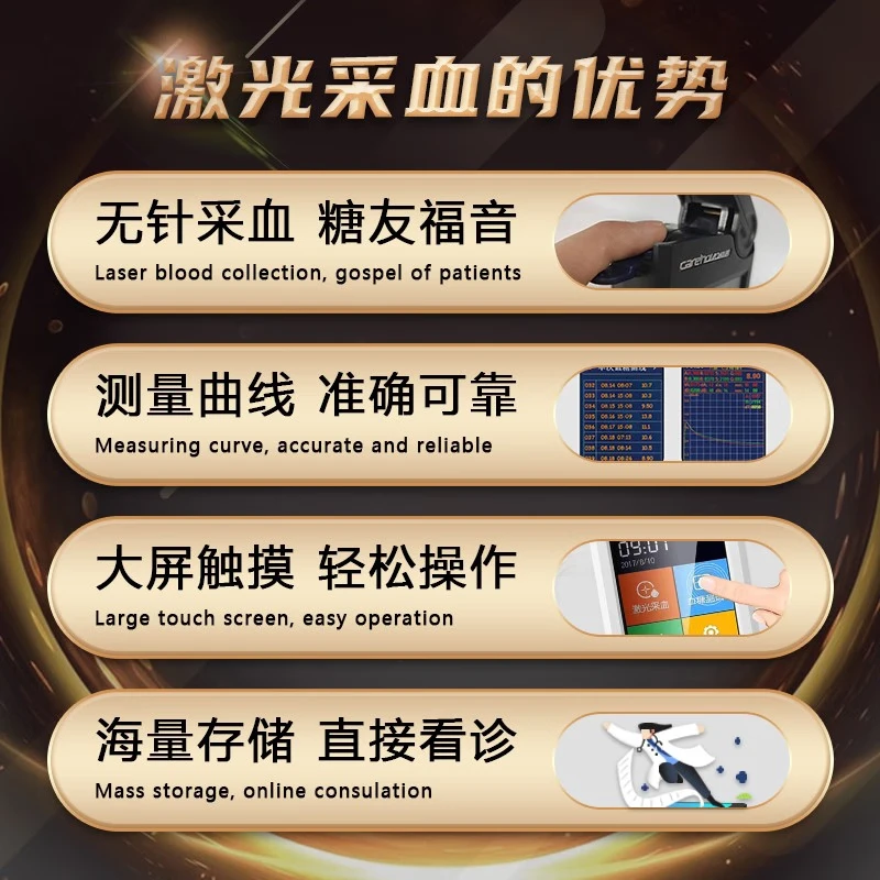 柯诺第二代激光血糖仪家用医用免扎针微创微痛精准智能多功能血糖仪 10.【尊享款】黑激光血糖仪50耗材＋尿酸仪