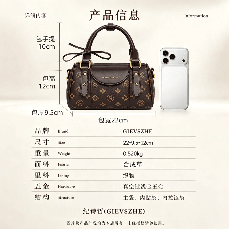 纪诗哲（GIEVSZHE）女包2026新款包包斜挎手提包单肩包七夕情人节生日礼物送女友老婆 咖啡色-礼盒装 2026高级感女生包实用走心送女友送老婆