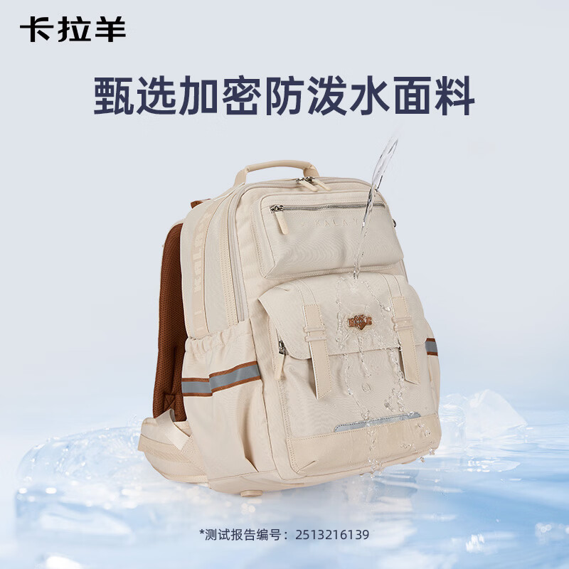 卡拉羊中学生书包防下坠减负云朵书包大容量高颜值5-9年级双肩包男女生 精美礼盒包装|钢琴黑 【大号】5-9年级，推荐150CM以上