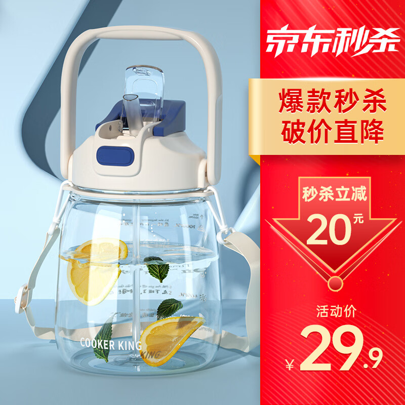 达人爆料炊大皇SY12A1运动水杯优缺点揭露评测，良心点评反馈
