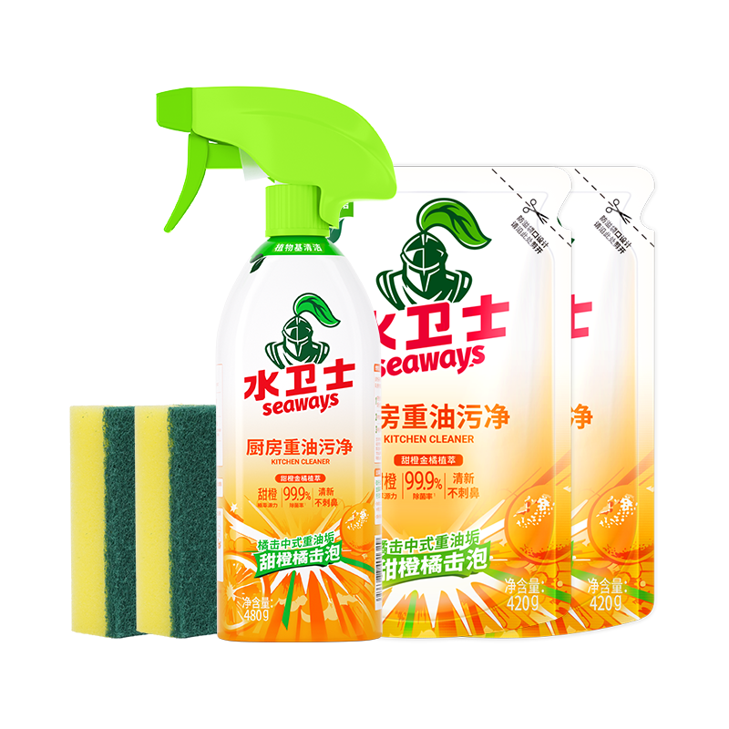 水卫士厨房重油污净 油污清洁剂抽油烟机清洗剂 强力去油污油烟净水卫仕 【超值囤货】油污净1瓶+补充装420g*2袋+送海绵擦*2