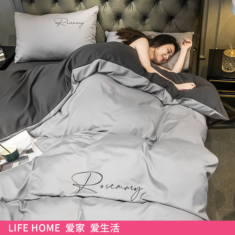 LIFE HOME纯色刺绣水洗棉四件套床单三件套夏季学生宿舍感单品被套被罩 浅灰+灰【水洗棉款】 1支 150x200 床单款 单被套双面水洗棉