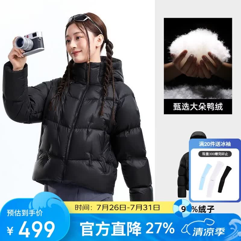 骆驼（CAMEL）迪丽热巴同款旅行家STAR户外短款羽绒服保暖连帽面包服外套