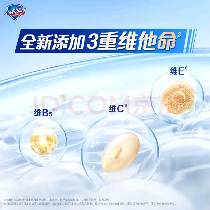 舒肤佳健康净护沐浴露 纯白清香1440g 滋润保湿 男女士通用新旧包装随机 纯白清香【720gX2瓶】【到手1440g】