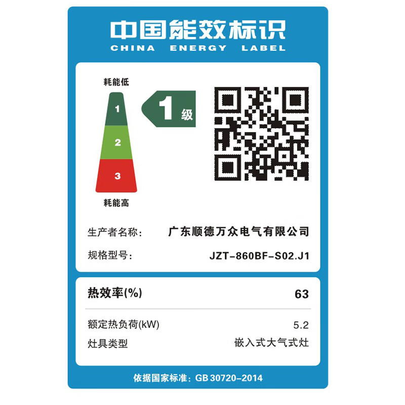 UKS德国UKS家用三眼燃气灶具5.2KW燃气灶不锈钢嵌入式天然气液化气灶具台式3头眼 液化气20Y 【玻璃定时款】