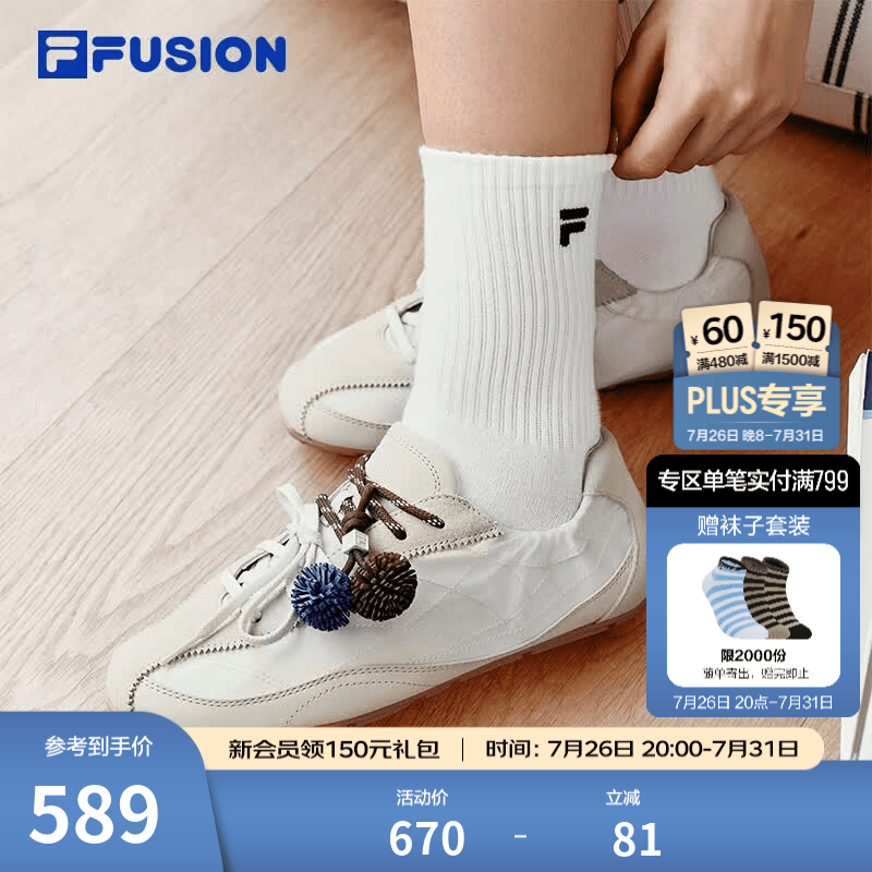 FILA FUSION斐乐潮牌田曦薇同款芭蕾鞋薄底女鞋2026新款赤足休闲鞋子 白棉花糖/淡灰黄-MB 40