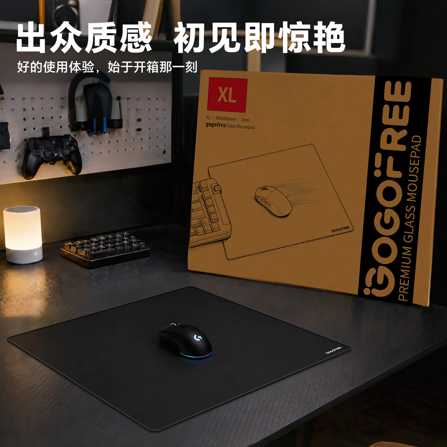 GOGOFREE自由竞微蚀刻钢化玻璃鼠标垫电竞垫FPS吃鸡apex无畏契约游戏垫电脑桌垫玻璃垫 玄渊黑 300*400MM(中号)