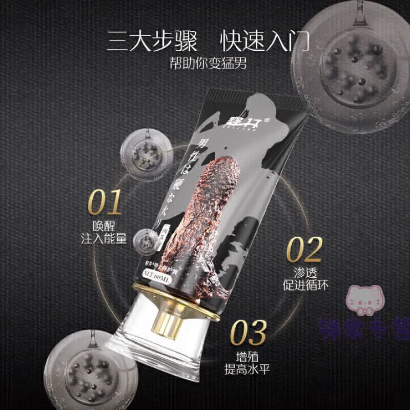 伯阳廷红【官方正品】滋补提高精力持续输出蝌蚪活力 全新版1支装[体验装](偏远地区补差价)黄牛