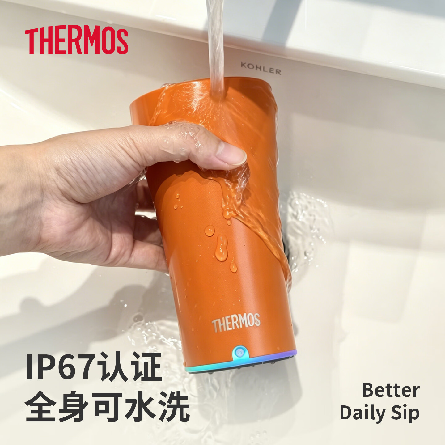 膳魔师(THERMOS)保温搅拌杯咖啡杯办公不锈钢简约便携随行水杯办公商务杯子 TEOB 膳魔师-冰湖蓝【陶瓷层内胆395ml】+蓝色杯套