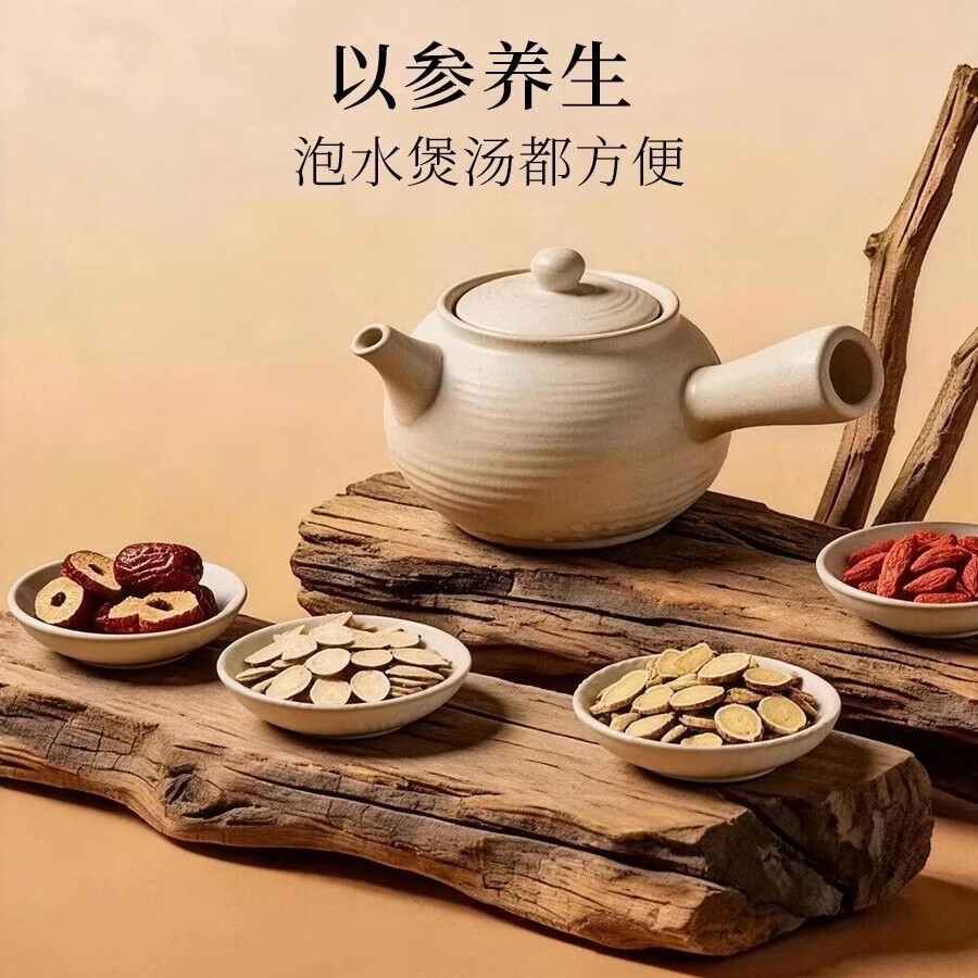 中免健康中秋佳礼西洋参片礼盒150g加拿大原产营养食品送父母长辈礼品