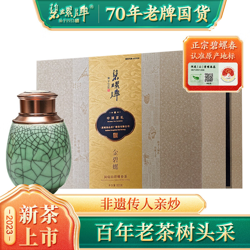 绿茶历史价格和最高价|绿茶价格比较